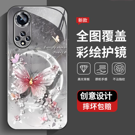 La nueva caja protectora de alta sensorial de la caja HINOVA9 Pro All inclusiva resistente al polvo resistente a la suciedad y a prueba de caída Hinova9Se Pearl Butterfly de alta gama de alta gama Hinova9 Hinova9 [+Película de pantalla-Safe de la pantalla Safe]