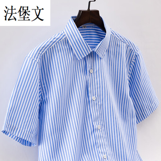 Fabaowen Manager Vérification de travail à manches courtes rayées Summer Summer Minte verticale STYLE CORÉAN SLIM FEMMES FEMMES CONCUTÉE CASBLES BLEU BLAND PROPLE PROPLE LONG STRIPTIONS 8110 UNE SULLE 3890-115JIN [Jin est égal à 0,5 kg]