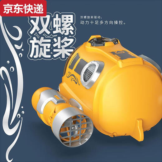 接运猫喷雾快艇双螺旋桨遥控潜水艇儿童玩具可下水电动小船模型沐浴戏水 红色喷雾遥控汽艇带灯光 畅玩三组电池+2充电线50选择