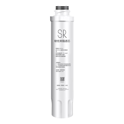 Wubaobao is suitable for Midea water dispenser nanofiltration filter element JD1256S-NF JD1359S-NF 1358S-NF 1258S-NF 1259S-NF NF nanofiltration type complete set of four