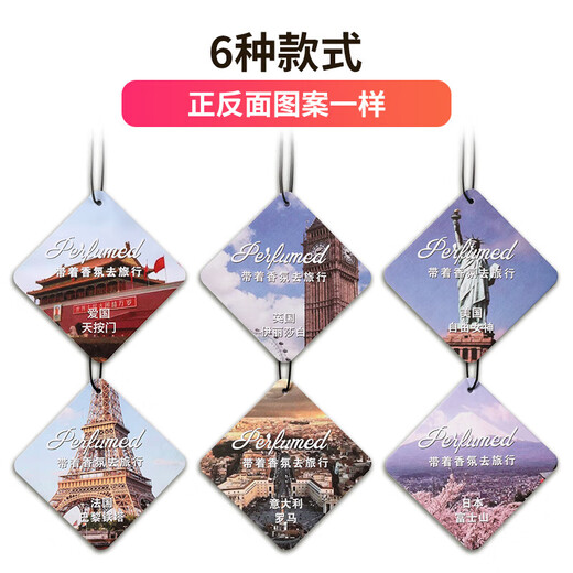 Car fragrance tablet pendant, long-lasting light fragrance, car fragrance card, car interior decoration, car Internet celebrity deodorant fragrance, Osmanthus Tiananmen 5 pieces