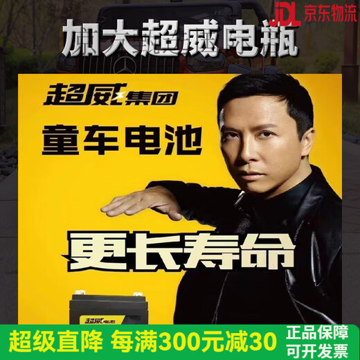 兔兔熊双人大g儿童电动车童车四轮汽车小孩宝宝越野车可坐大人2025新款 标配【白色】四驱+12V/42000G防 四驱动