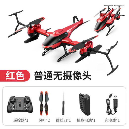 Aircraft à distance 4DRC Hélicoptère Armé Modèle Aircraft Drone Enfants pliants Hélicoptère Version haut de gamme Blue, 六国六国 + Remote Contrande Batterie
