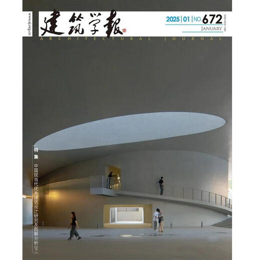 Journal of Architecture, 20251 2 3 4 5 6 7 8 9 10 11 Diciembre Journal of Architecture, 2024 Spot durante todo el año Journal of Architecture, 2025 Suscríbase a marzo de 2025 Total 674º número de Liu Jiakun Entrevista