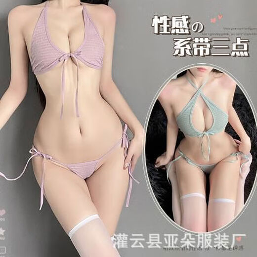 Private Garden Sexy Bikini Style Pure Desire Three-Point Underwear Thong Strap Underwear Set Small Breasts Lilac One Size