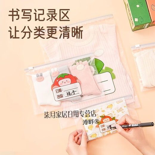 溥畔旅行收纳袋待产包旅游必备用品幼儿园衣服收纳袋行李箱旅行密封袋