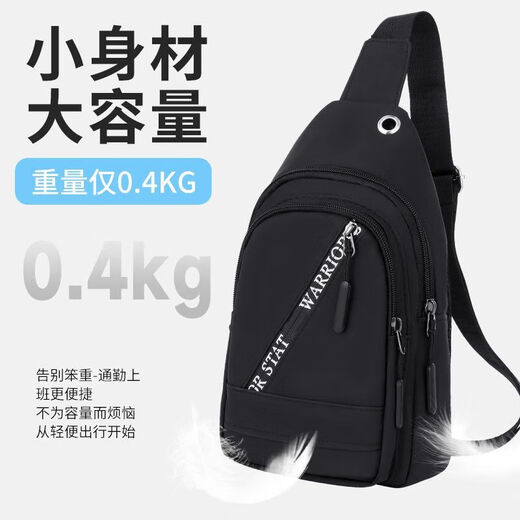 Bolsa Crossbody de Huili para hombres para salir con una bolsa de hombro portátil de paseos para hombres para la bolsa de cofre de alta gama de los hombres mochila casual y liviana negra