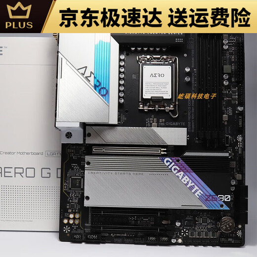 GIGABYTEGIGABYTE技嘉 UD超耐久办公主板GAMING X魔鹰小雕 12代 Z690M DS3H D4