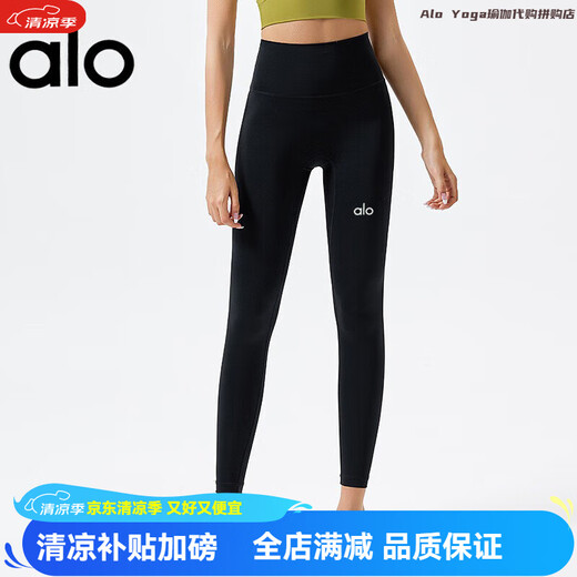 ALO YOGA Soft and Waxy Shaping Yoga Pants Quick-drying Women's American Pilates Sports Fitness Summer High Waist Women's A Regular Yoga Pants - Black S