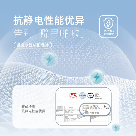 JELLYBABY new sun protection cool children's T-shirt boys quick-drying sportswear girls thin summer top blue 110 cm