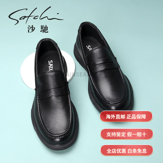 Satchi Herrenschuhe Herbst 2025 Neue Business Casual Lederschuhe Herren-Kee-Resistant Footwear Workwear Trend schwarzer Druckschuhe x20362496 40