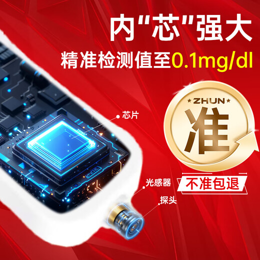 Deruline jaundice detector neonatal rental baby rental percutaneous tester neonatal blue light box home testing [Jingsu deposit + 5 days rental (detector)