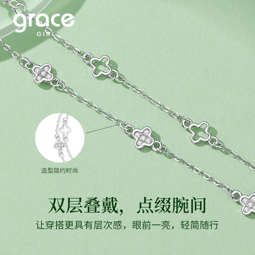 Grace Girl platinum double-layered four-leaf clover bracelet pt950 light luxury design hand jewelry heartfelt birthday gift for girlfriend Platinum double-layered four-leaf clover bracelet + light luxury gift box