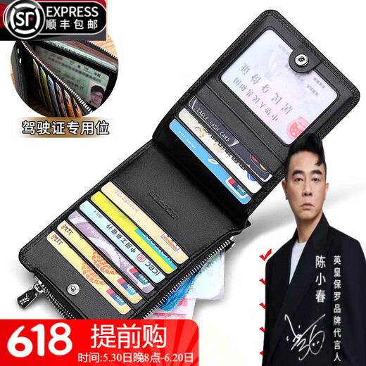 WILLIAMPOLO品牌奢侈卡包男真皮零钱包多卡位卡片包小卡夹驾驶证银行卡套 9卡蓝色十字纹-有拉链袋