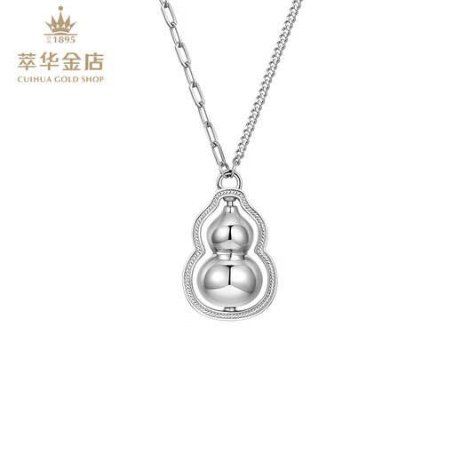 Cuihua Pt950 Shi Lai Run Gourd Platinum Chain Set Simple Versatile Necklace Pendant as a Birthday Gift for Girlfriend and Wife Shi Lai Run Gourd Platinum Chain Set Approximately 11g