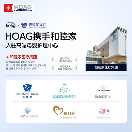 HOAG (HOG) Variedad Artefacto Cuna Levante móvil y ajuste Mesa de pañales multifuncional Bed de empalme Mosquito Neta XUEBA CRIB + COMATIR + Cámara + Tablero de escritorio