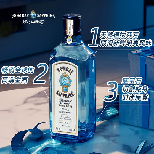 Bombay Vino Extranjero Gin Bacardi Sapphire Gin 750ml debe apostar por mezclar