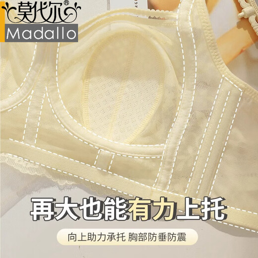 莫代尔文胸无钢圈薄款大胸显小聚拢收副乳防下垂调整型全罩杯夏季内衣女 香槟色+香槟色【两件装更划算】 75A 75/34A 舒适无钢圈