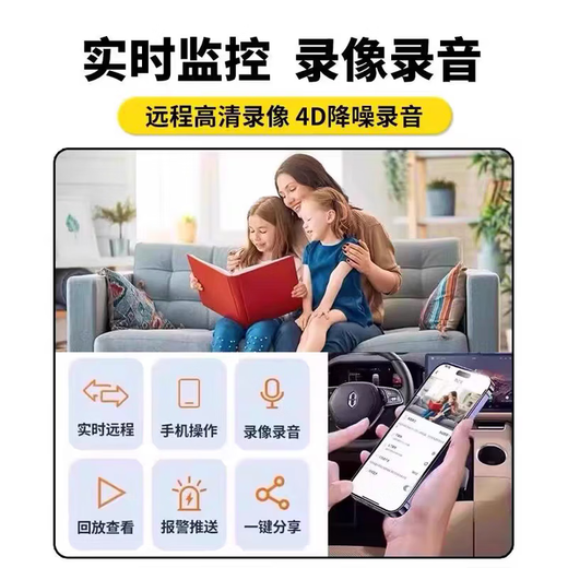 Yuanhuang no red light camera can be connected to mobile phone for remote power-free home high-definition without network monitoring night vision photography ultra-clear black mobile phone remote + installation-free 256GB loop video card