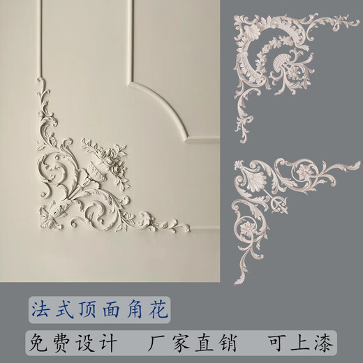 语森忆法式吊顶PU角花装饰线条别墅天花顶面装饰弯角花墙面背景仿石膏线 dy6360    693x693x32mm 0mm