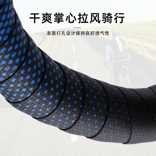 Mummy handlebar with gradient road bicycle handlebar curved handlebar wrap with non-slip strap wear-resistant riding equipment blue polka dot elastic handlebar tape-2 rolls plus 2 handlebar plugs