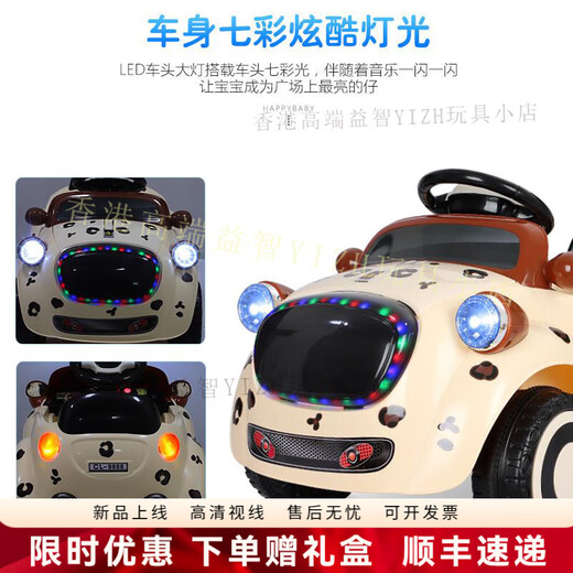 HTI children's electric car four-wheel seated infant male and female baby one-year-old gift with remote control toy stroller pearl white