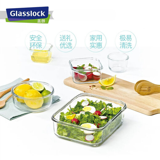Südkorea importierte temperierte Glas-Lunchbox Mikrowellenofenheizung frischer Kassenkinokassenbento Box 695 ml lang + 990 ml langer, kostenloser Isolationsbeutel + Tabelle Geschirr