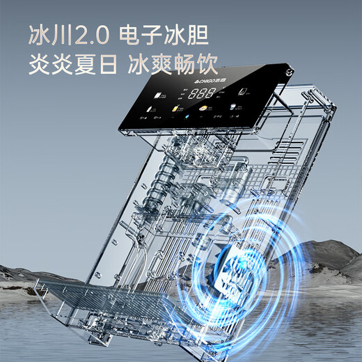 志高【2025年新款】管线机 家用净水器伴侣 即热即饮 五段控温 壁挂式直饮水机 全通量适配 960灰色冷热-可接净水器【自行安装】