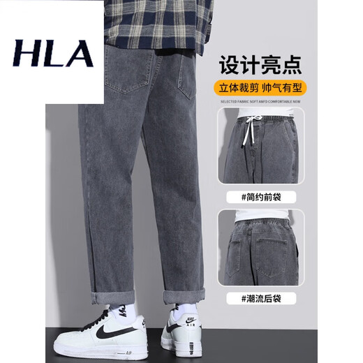 La Hailan Home Same Emir Jeans für Männer 2025 Neue Frühlings- und Herbst -Herrenhosen losen Sommerjungen neun S336 Black Grey + 9854 Black Grey Regular S