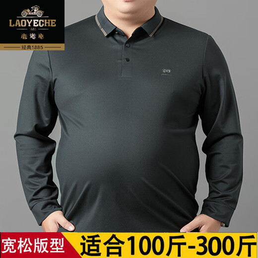 Classic car extra-large size men's long-sleeved T-shirt middle-aged and elderly daddy suit spring and autumn styles to look slim and fat plus larger loose POLO shirt top F9928 black 3XL 185 suggestions 175-190Jin [Jin equals 0.5 kg]