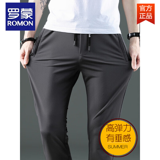 
ROMON summer ice silk pants casual pants loose large size mesh men's pants quick-drying air conditioning stretch sports pants 9901 [4 zippers on the front and rear pockets] black + gray 28 [waist 2 feet 1]