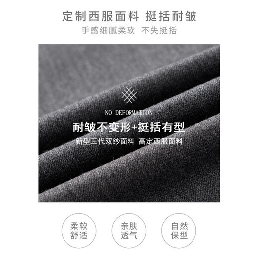 SKARO新郎西服套装男士商务职业正装结婚礼服英伦风休闲弹力修身西装男 中灰两粒扣【西服+西裤+衬衫】 XS 160 体重90-100斤