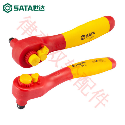 世达（SATA）绝缘棘轮扳手耐高压大飞中飞小飞省力刺轮机轮快速扳手工具 11981/【小飞6.3mm】145mm