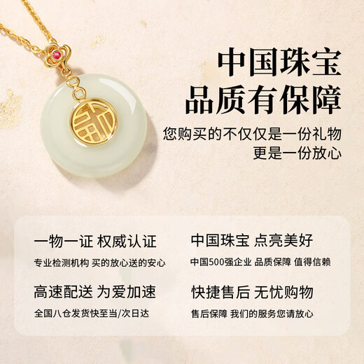 Chinese jewelry blessing word safe buckle silver necklace women's 2025 new mother's model Hetian jade pendant mother's birthday gift for wife