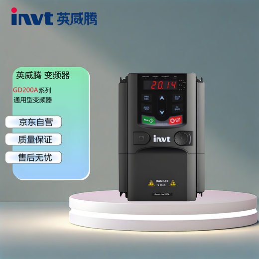 INVT GD200A-7R5G/011P-4 inverter GD200A series 7.5kW