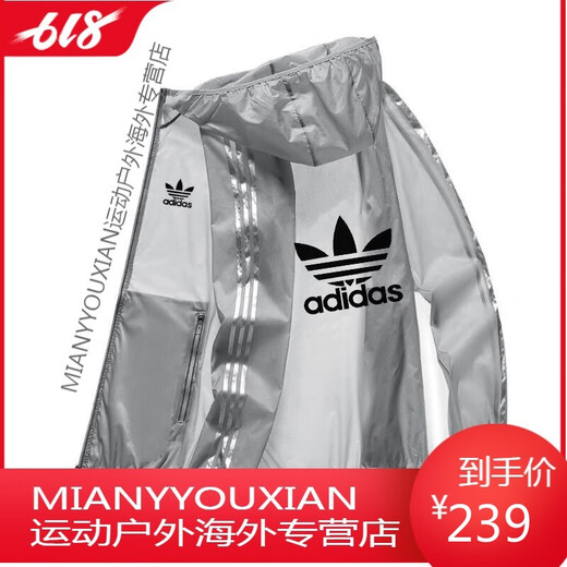 
Adidas (adidas) Clover Sunscreen Clothes Men and Women Summer Outdoor Couple Skin Clothes UV Fast Dry Fishing Clothes White-Colored M