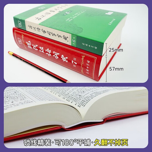 
[Spot + JD Express Delivery] Common Chinese Dictionary of Common Chinese Dictionary Edition 6 of Commercial Press 2025 Ancient Chinese Dictionary Edition 6 of the latest version Non-5th Edition 7 of the Wangli Ancient Chinese Dictionary Dictionary Dictionary of reference books for primary and secondary school students, junior high school and high school general ancient classical Chinese dictionary Modern Chinese Dictionary Edition 7 of the + Common Chinese Dictionary of Common Chinese Dictionary of Common Chinese Dictionary Chapter 6 of the 6th