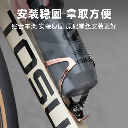 Captain Tas aluminum alloy high toughness anti-corrosion one-piece bicycle water bottle cup holder