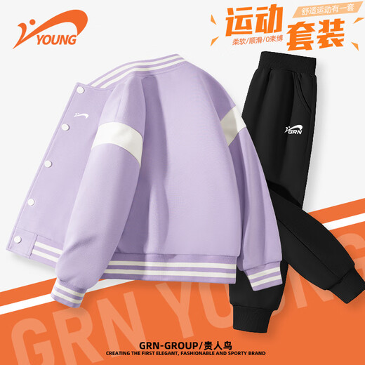 贵人鸟童装男童秋装套装2025新款儿童撞色棒球服大童宽松运动服女童外套