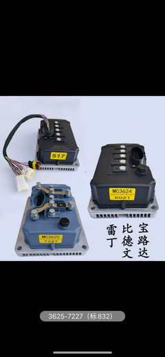 语森忆英博尔控制器MC624/625雷丁汉唐宝路达比德文电动汽车60v72v 3624-6021标967