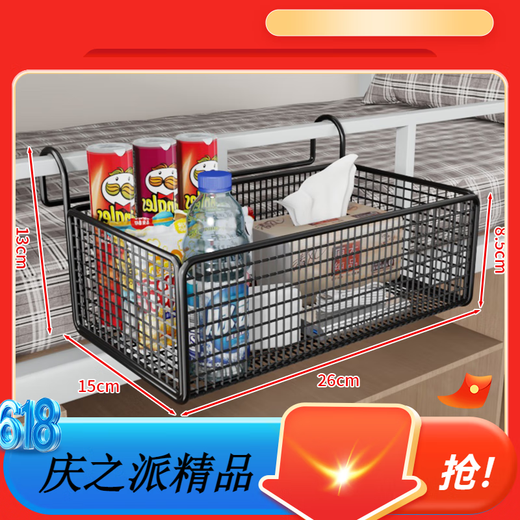 Kunfeng Nachtkorb hängende Korb auf dem Nachtpelz, ohne Löcher für College -Studenten Top -Bett -Snack -Rack für Frauen im Schlafsäubungskorbbahnen Artefakt mittelweiß - Hakentyp [Fetthaltiger Speicher] Zwei Pakete