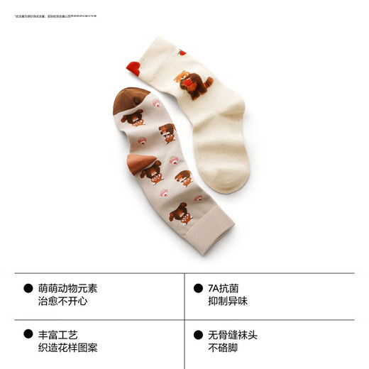 
Bananain Silver Skin 520C Zoo Theme Women's Cotton Socks Long Tube Warmth Thick Antibacterial Anti-odor and Breathable Autumn and Winter 2 Pairs Giant Panda A+ Giant Panda B 2 Pairs Uniform Size