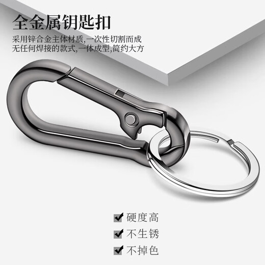 Le couvert est solide et durable, voiture, hommes et femmes, anneau clé, clé de trousseau en métal suspendu, anti-perd, simple, personnalisé et élégant, argent [porte-clés, porte-clés, porte-clés] 1 ensemble