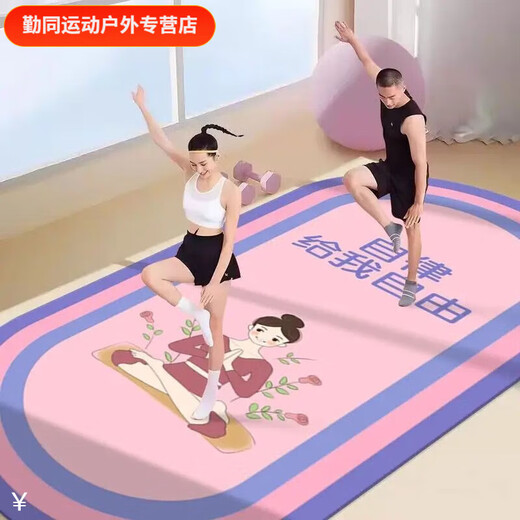 Zhizhou rope skipping yoga mat, soundproof and shock-absorbing, indoor sports, non-slip grip, large thickened jumping exercise, Pilates, dedicated for masters, non-slip, shock absorption and noise isolation, size 100X160CM, jumping without disturbing people