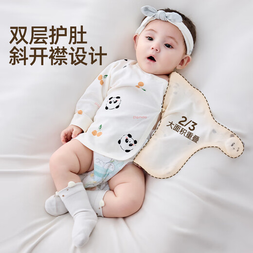 婧麒（JOYNCLEON）新生婴儿宝宝a类纯棉长袖半背衣初生上衣和尚服春秋 Jyf200685