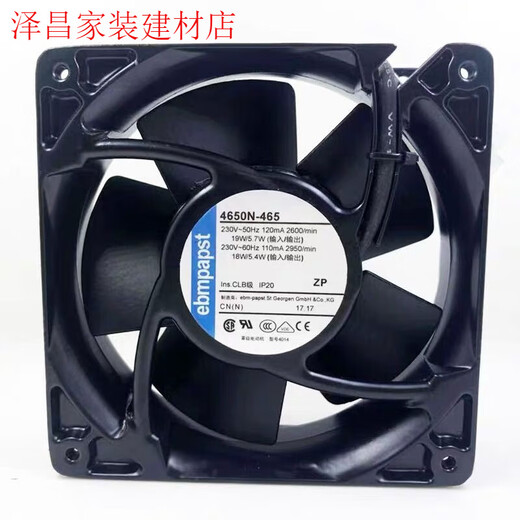 Yuechangsheng 4650n ventilador 4656n 4 pulgadas 12038 AC220V resistente a alta temperatura All Metal Heatsipation Air 4656n 4650N 4606Z