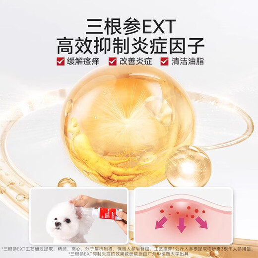 Pet ear drops to remove ear mites and fungus, dog ear cleaning solution for cats, cat and dog eye drops, ear care solution