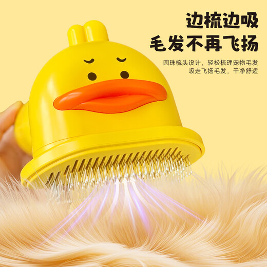 L&W BROS. Pet electric hair suction machine, wireless hair trimmer, cat hair cleaner, hair removal artifact, dog comb, suction comb to remove floating hair, 4-in-1 multi-function wireless hair suction and grooming machine