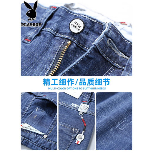 花花公子;PLAYBOY夏季牛仔短裤男七分裤蓝色中裤裤子男士休闲男款牛仔裤薄款五分裤 687蓝色+685蓝灰 30 【120-129斤】