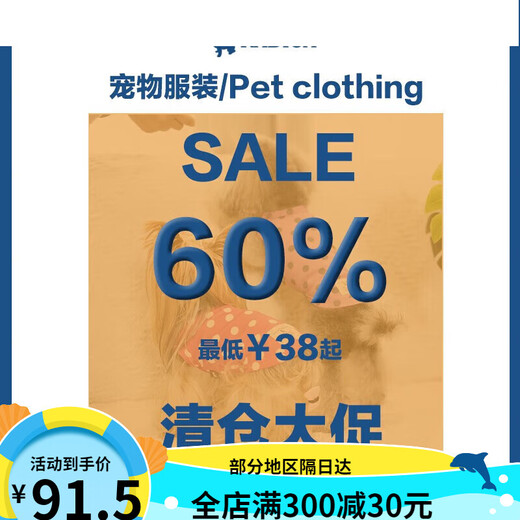 Japanische Radica -Haustierkleidung kleine und mittelgroße Hunde und Katzen Universal Hundekleidung Frühling, Sommer, Herbst und Winter Kleidung gebrochener Code gelb/11981 L